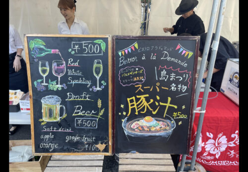 unnamed-2024-10-16t193113-755