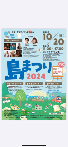 unnamed-2024-10-16t193119-509