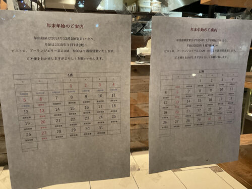 unnamed-2024-12-12t220603-952