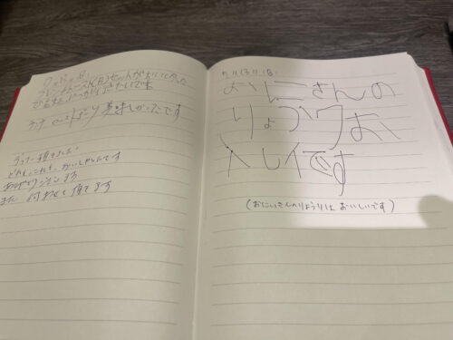 unnamed-2025-07-15t211733-883