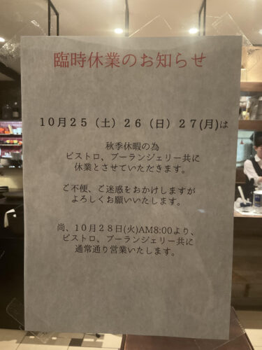 unnamed-2025-10-14t214720-976