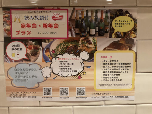 unnamed-2025-10-29t215750-576